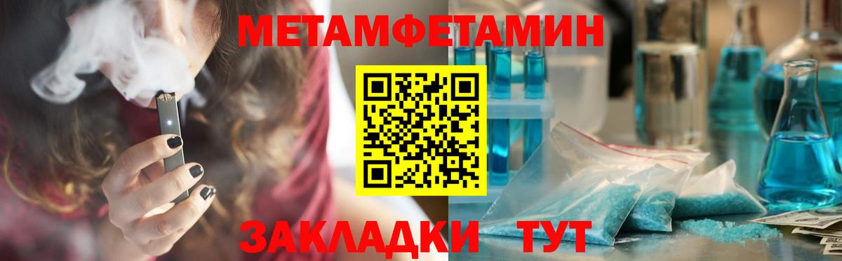 АМФ Розовый Баксан