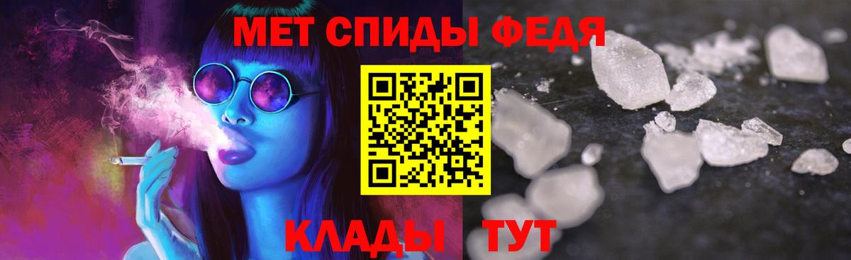 Баксан  Amphetamine  Вход с VPN  Амфетамин VHQ 