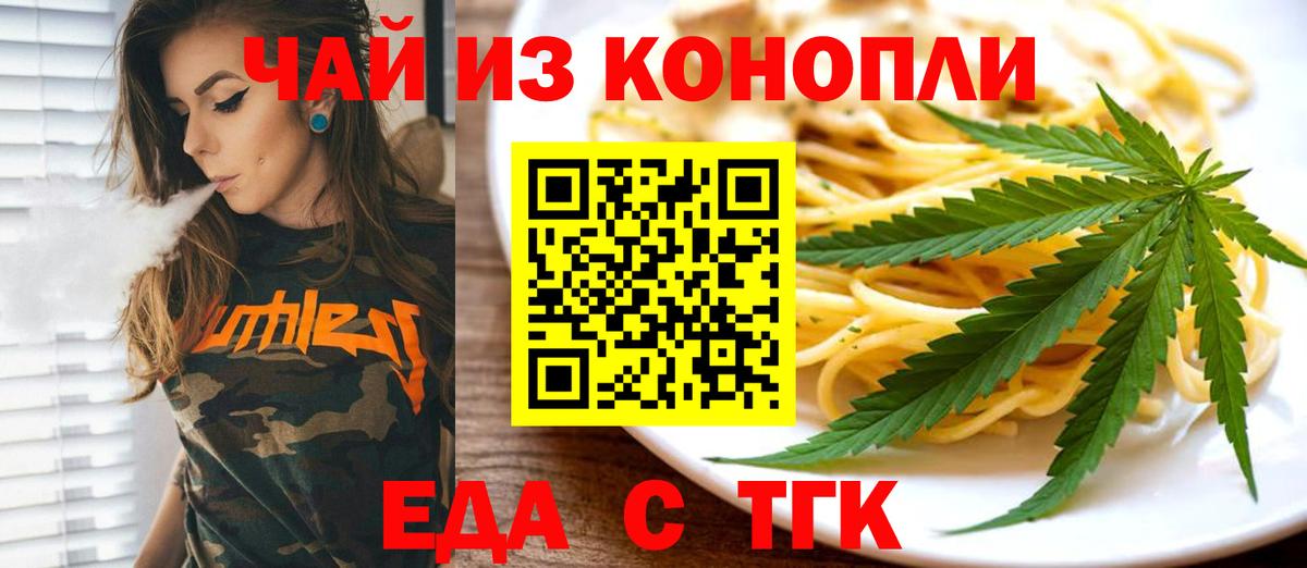 Баксан  Canna-Cookies марихуана  Вход с VPN 