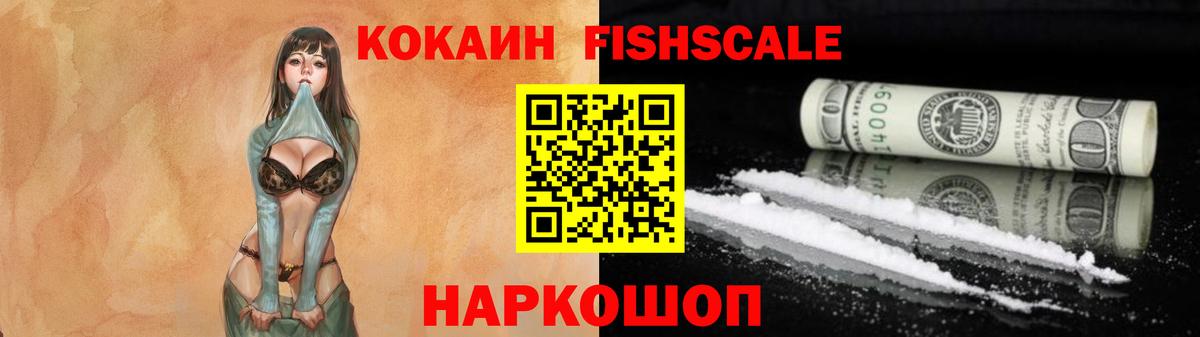 КОКАИН VHQ Баксан