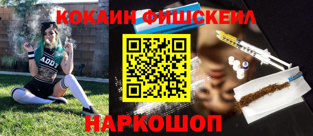 Кокаин Колумбийский  Вход с VPN  Баксан  КОКАИН Перу 