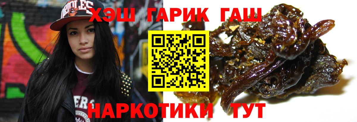Баксан  Гашиш  Гашиш Изолятор  Вход с VPN  Гашиш гарик 