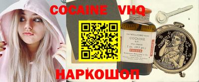 гашишное масло Пушкино