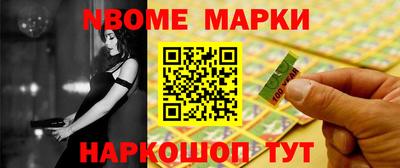 гашишное масло Пушкино
