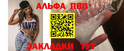 круглые Пыть-Ях
