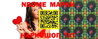 гашишное масло Пушкино