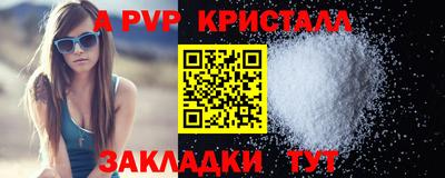 гашишное масло Пушкино