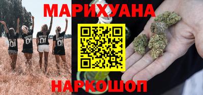гашишное масло Пушкино
