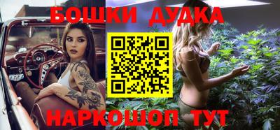 гашишное масло Пушкино