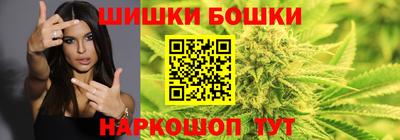 гашишное масло Пушкино