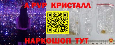гашишное масло Пушкино
