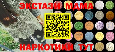 гашишное масло Пушкино