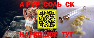a pvp Пугачёв