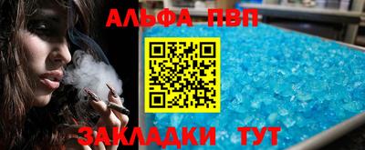круглые Пыть-Ях
