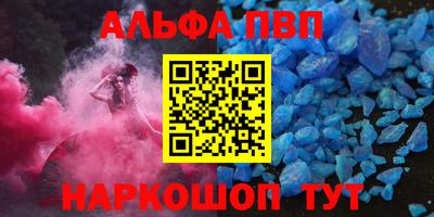 гашишное масло Пушкино