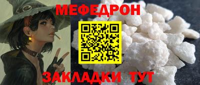 круглые Пыть-Ях