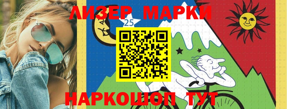 ЛСД экстази ecstasy  LSD-25 экстази кислота  Вход с VPN  Баксан 