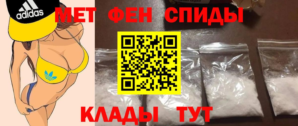 Баксан  МЕТАМФЕТАМИН витя  МЕТАМФЕТАМИН витя  Вход с VPN 