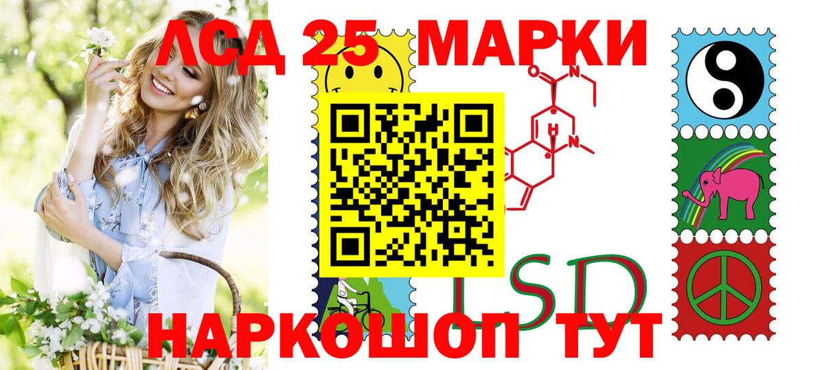 Марки N-bome 1,5мг Баксан