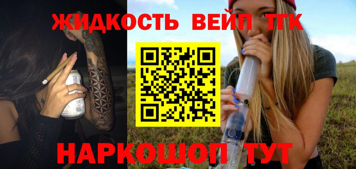 Баксан  Дистиллят ТГК Wax  Вход с VPN  Дистиллят ТГК Wax 