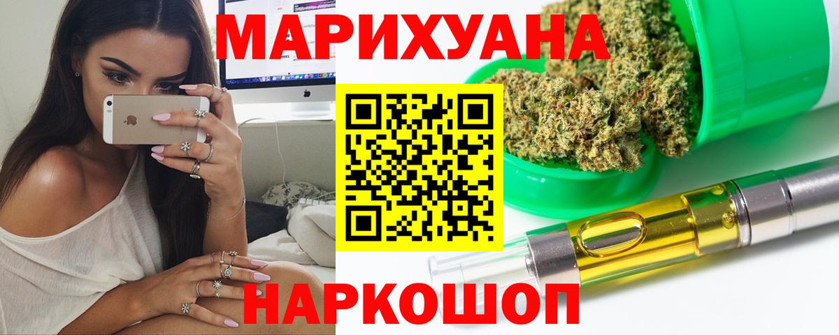 Бошки марихуана конопля  Конопля семена  Баксан  Вход с VPN 